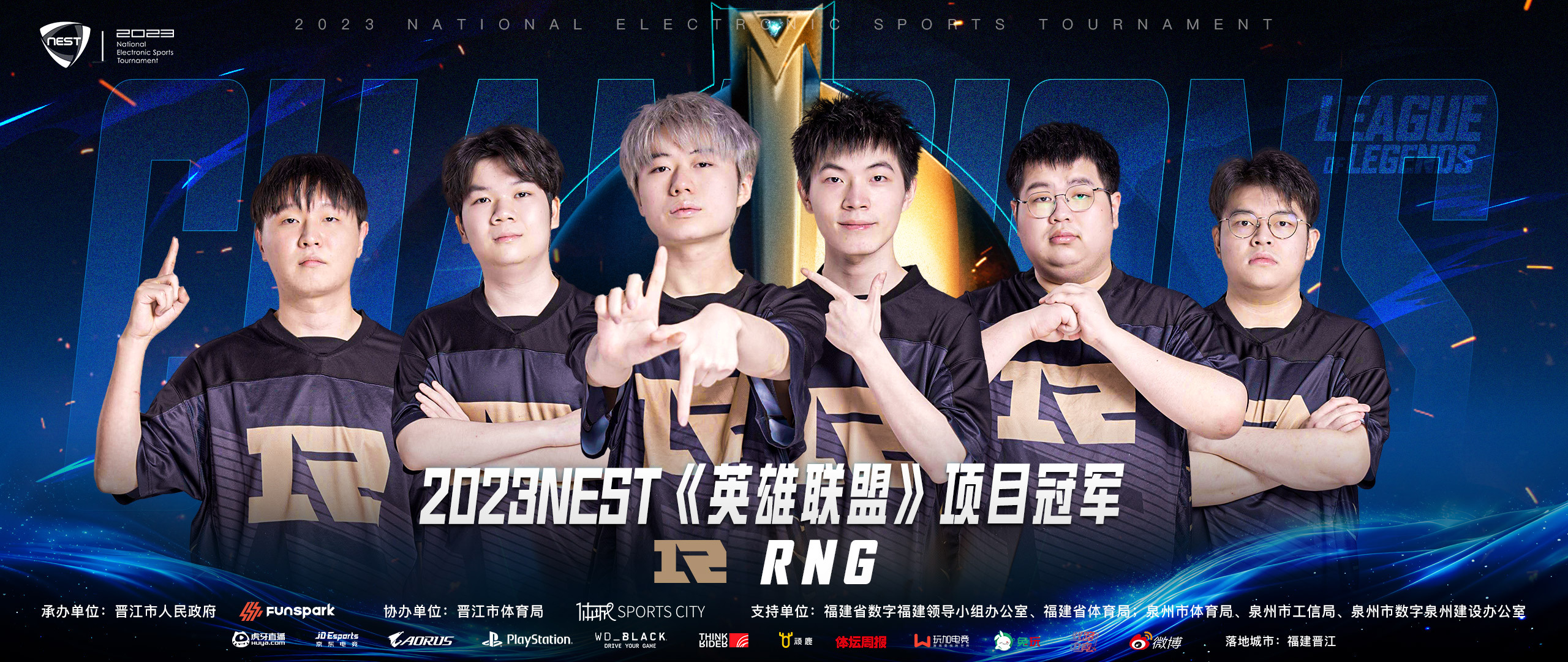 开云-RNG观众热烈欢呼！，西亚卡姆迎来三赛季出色发挥热度持续攀升-开云